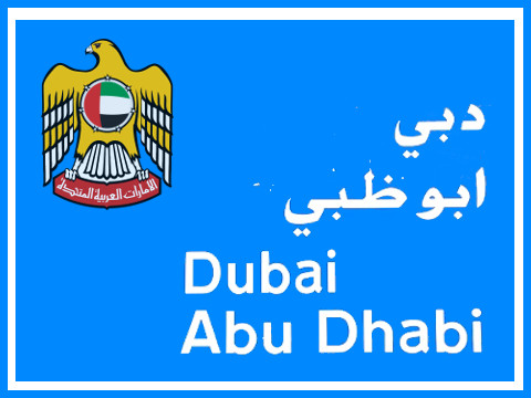 Dubai naam