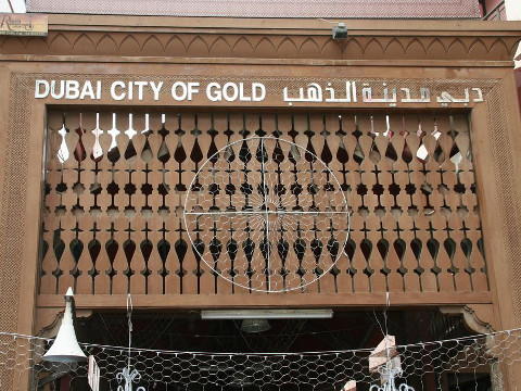 goud kopen in dubai nike p6000 dames goud